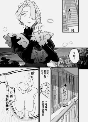第12頁圖