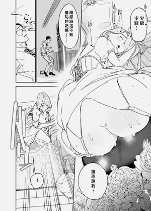 第19頁圖