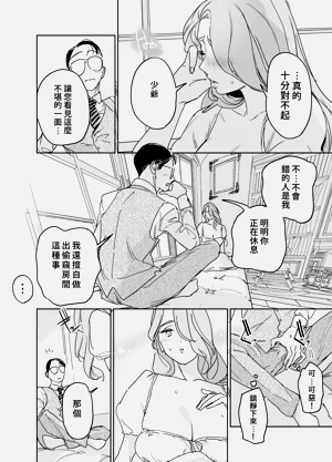 第21頁圖