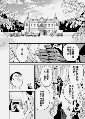 第59頁圖