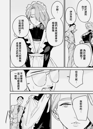 第61頁圖