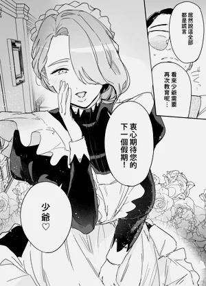 第63頁圖