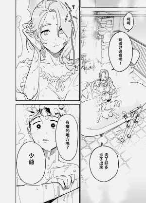 第9頁圖