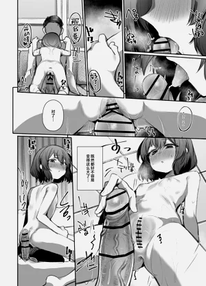 第29页图