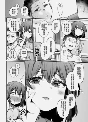 第37页图