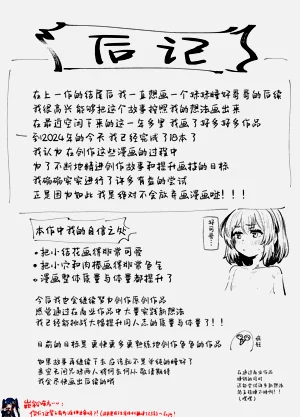 第38页图
