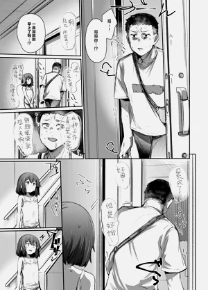 第8页图