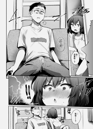 第9页图