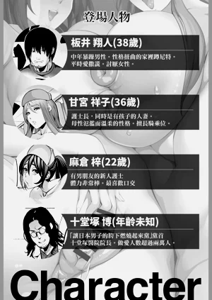 第5页图
