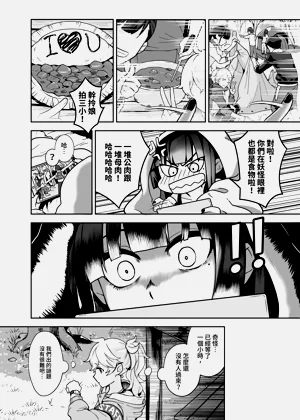 第10頁圖