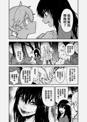 第13頁圖
