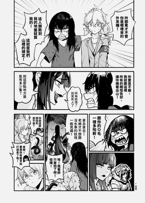 第18頁圖