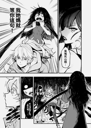 第19頁圖