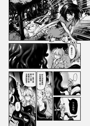 第24頁圖