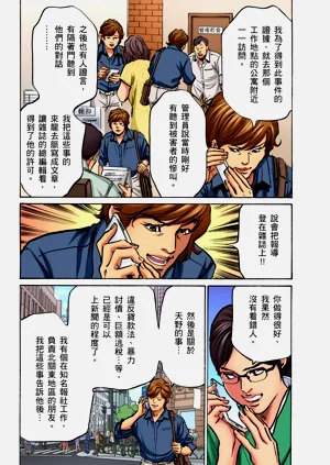 第194頁圖