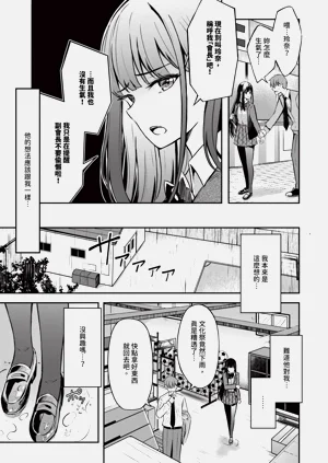 第110頁圖