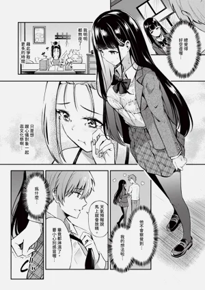第111頁圖