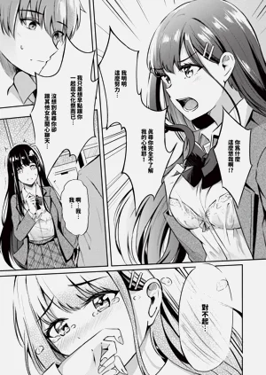 第112頁圖