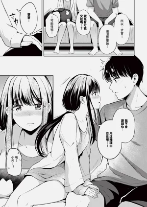 第156頁圖
