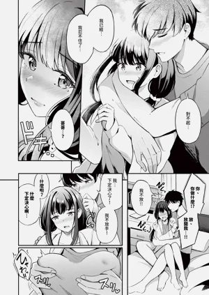 第159頁圖