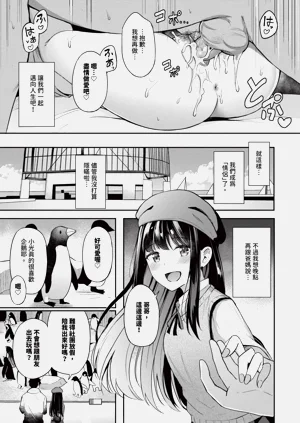 第172頁圖