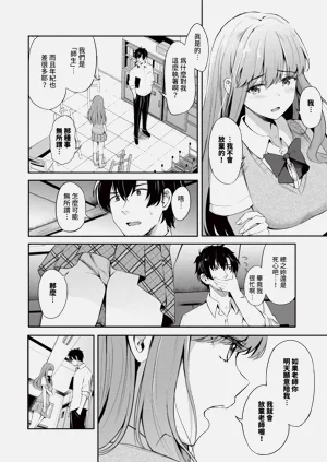 第175頁圖