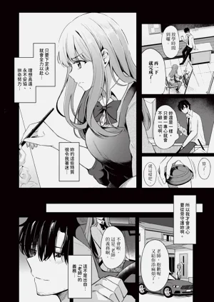 第179頁圖