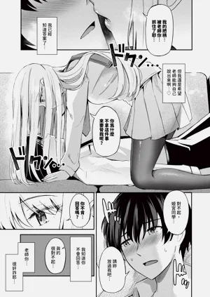 第18頁圖