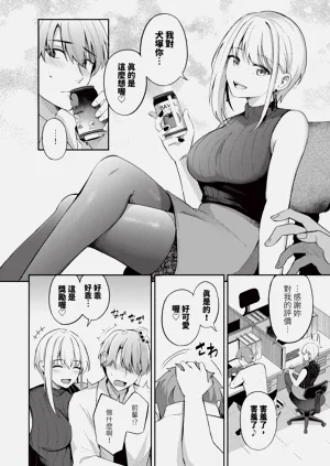 第61頁圖