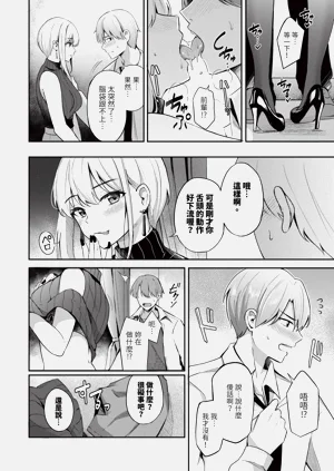 第65頁圖