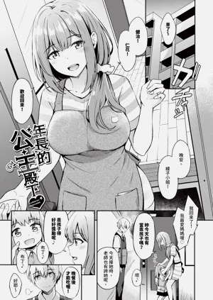 第78頁圖