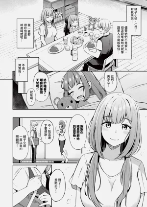 第81頁圖