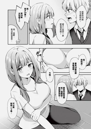第83頁圖