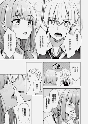第86頁圖