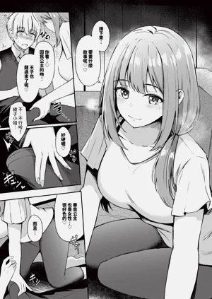 第88頁圖