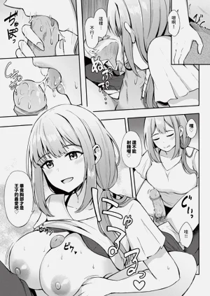 第90頁圖