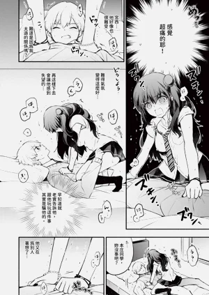 第133页图