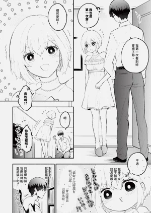 第173页图