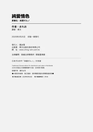 第197页图
