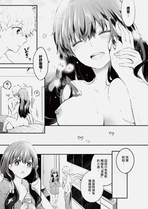 第26页图
