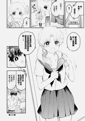 第73页图