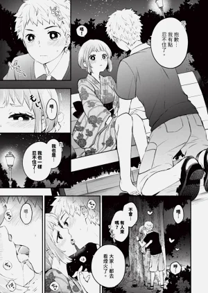 第78页图