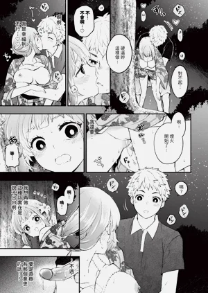 第88页图
