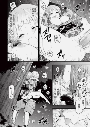 第93页图