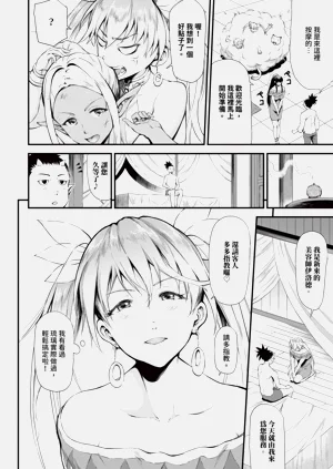 第159頁圖