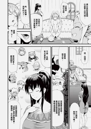 第161頁圖