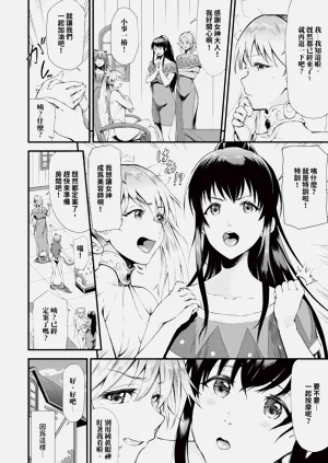第163頁圖
