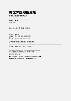 第197頁圖