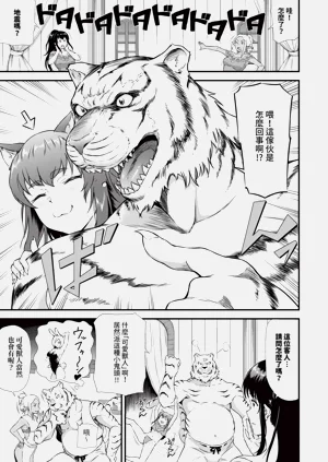 第54頁圖