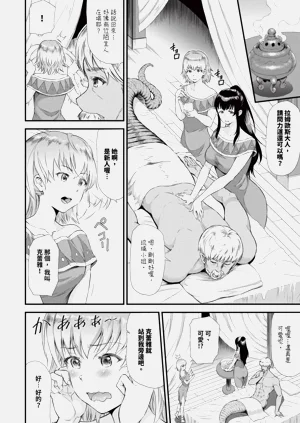 第81頁圖